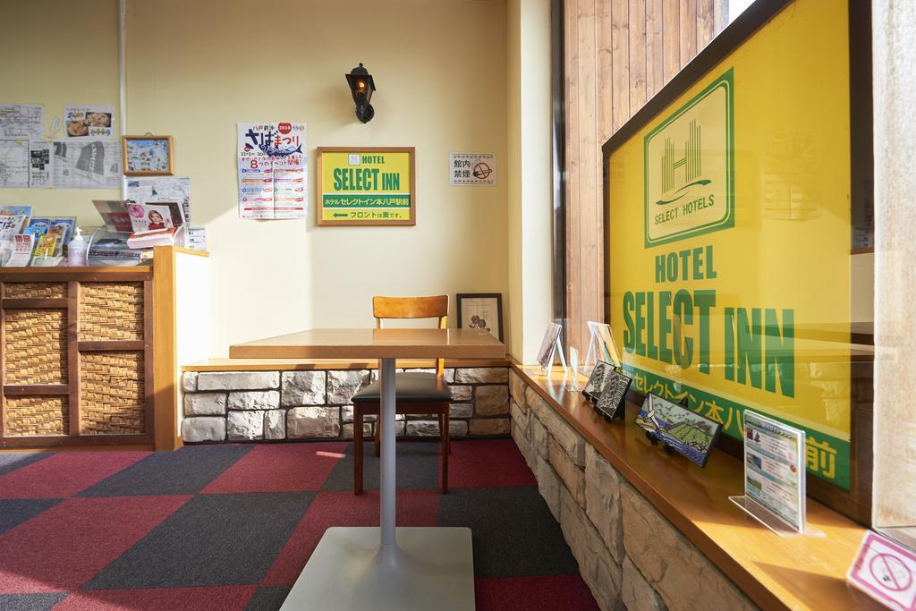 Hotel Select Inn Honhachinohe Ekimae Екстериор снимка