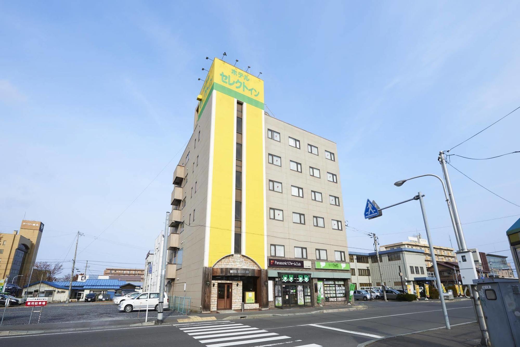 Hotel Select Inn Honhachinohe Ekimae Екстериор снимка
