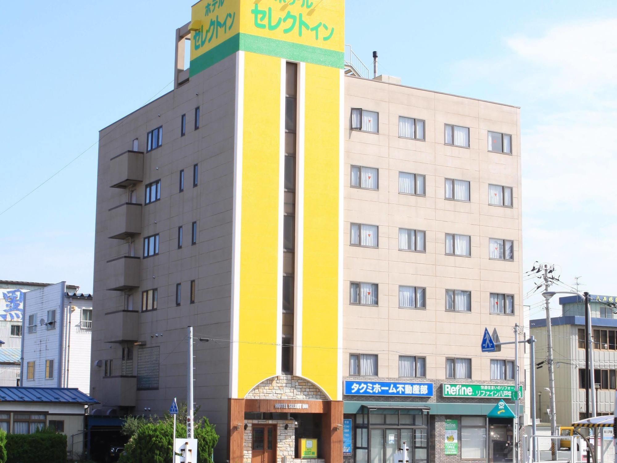 Hotel Select Inn Honhachinohe Ekimae Екстериор снимка